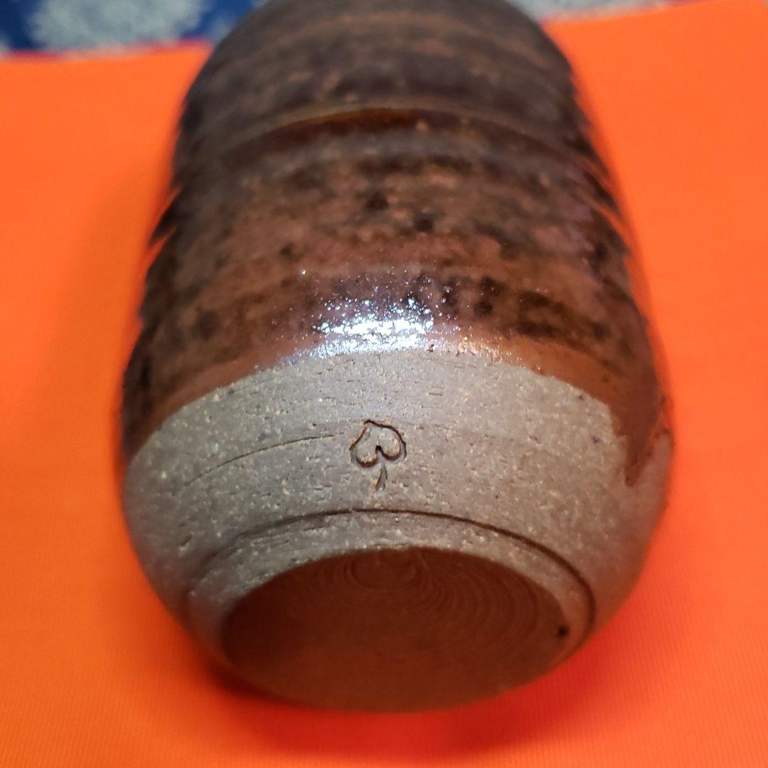 茶道具濃茶器　瑞光窯佐々木八十二　瀬戸茶入