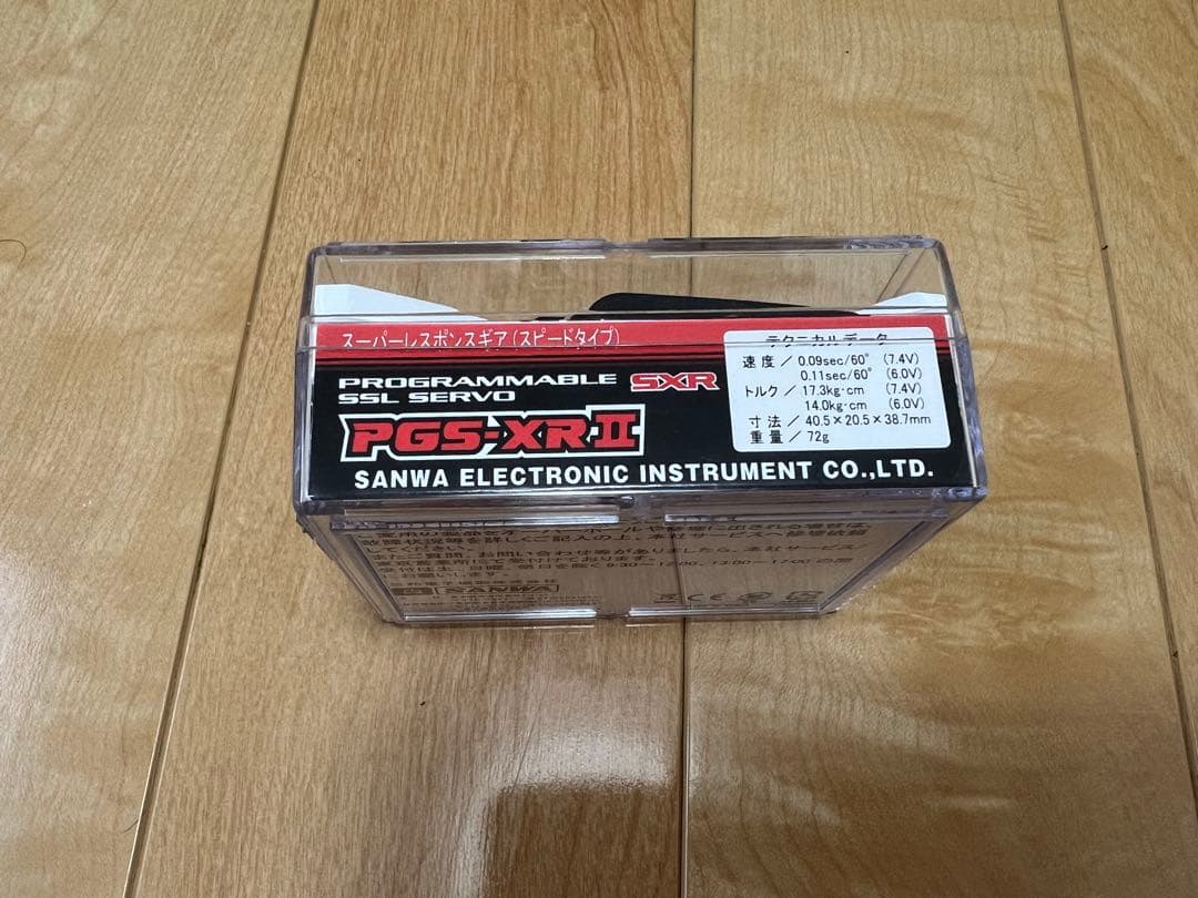 サンワ　PGS-XR II 新品　サーボ