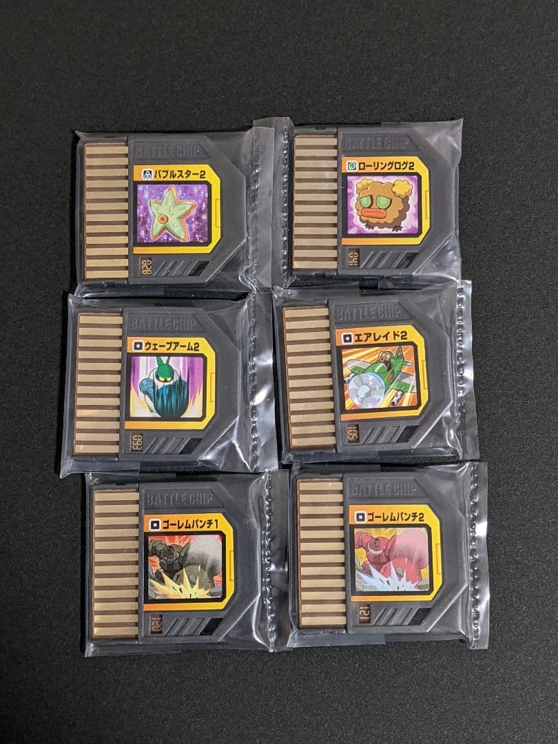 【新品未開封】ロックマンエグゼ バトルチップ 24枚セット