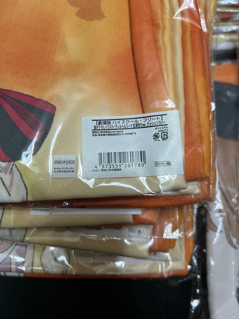 アニメ　クッションカバー　38点　まとめ売り　未使用　まとめ売り