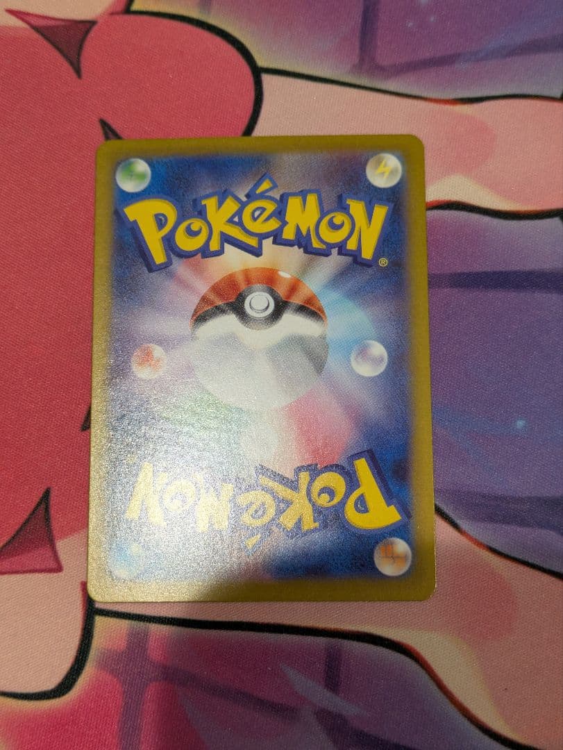 ニャースSAR114/080