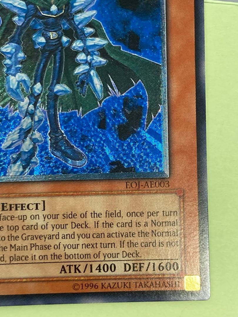 遊戯王　旧アジア版　レリーフ　D-HERO ダイヤモンドガイ　未使用美品