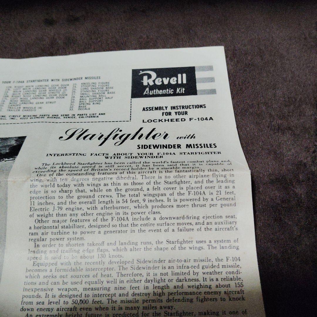 Revell 　マルサン　モデルキット　カタログ