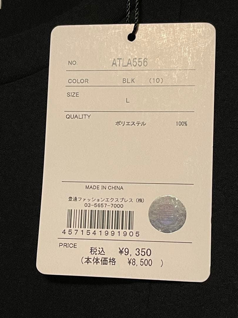 アドミラル アシンメトリーヘムスイッチシャツ　L