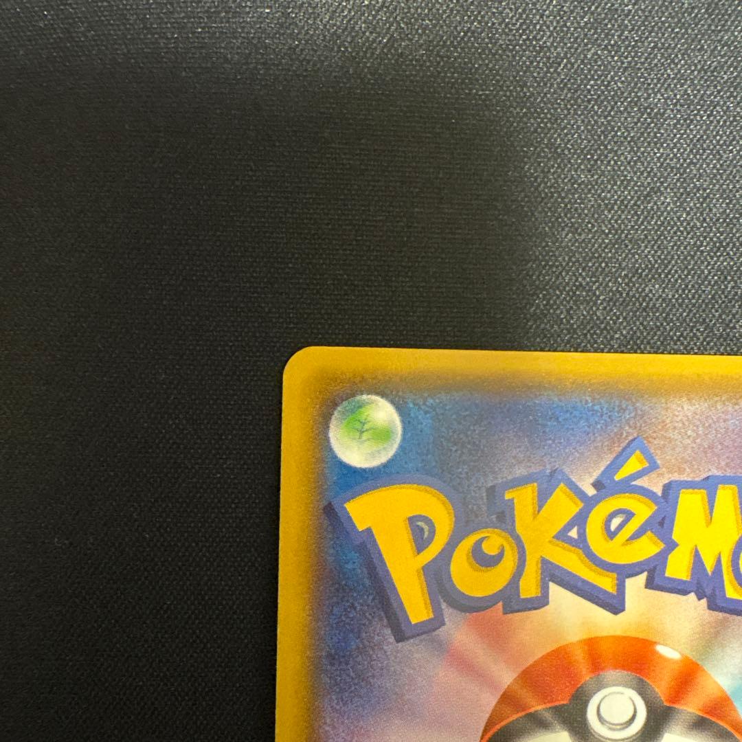 ダークライGX SSR④