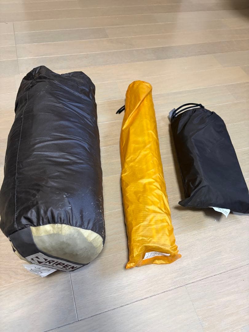 アライテント エアライズ2 アンダーシート付 RIPEN AIR RAIZ