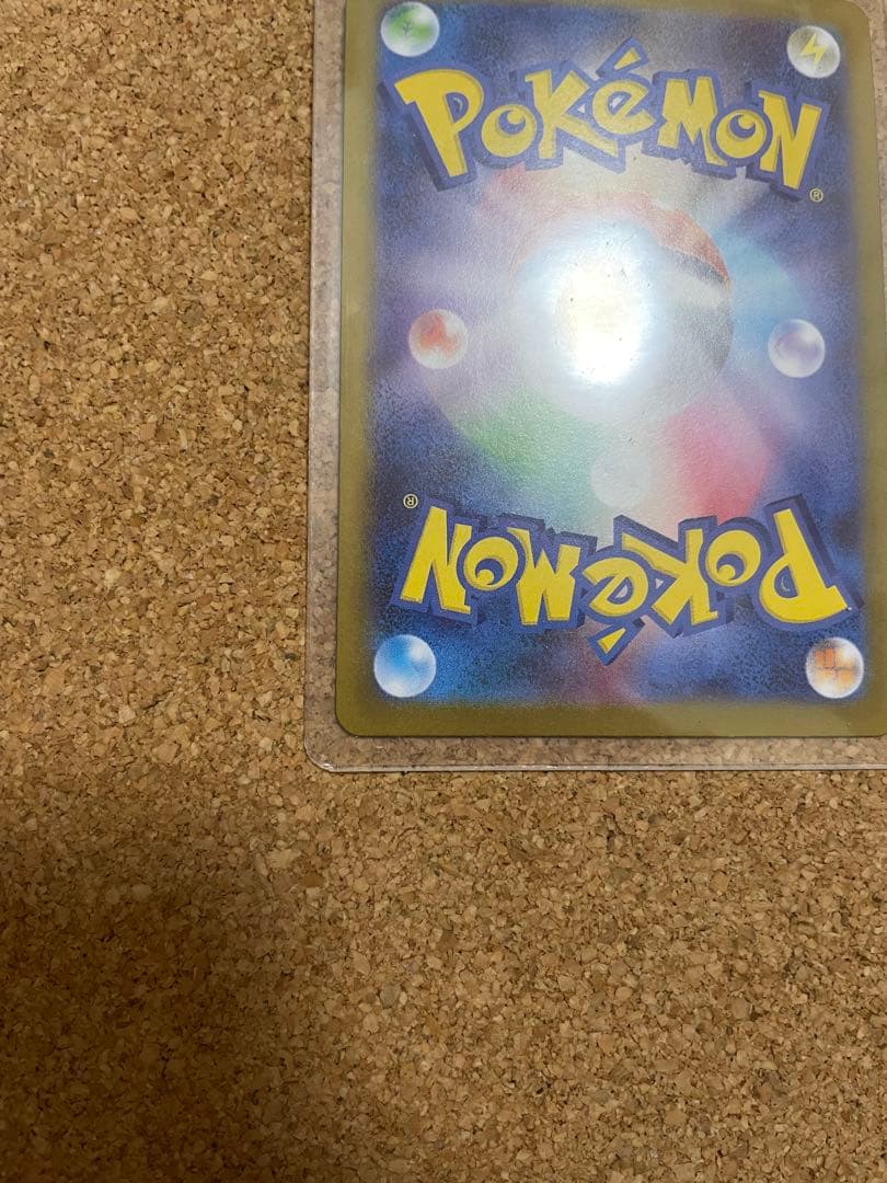 ピカチュウex sar ポケモンカード スタートデッキ100 deck 25