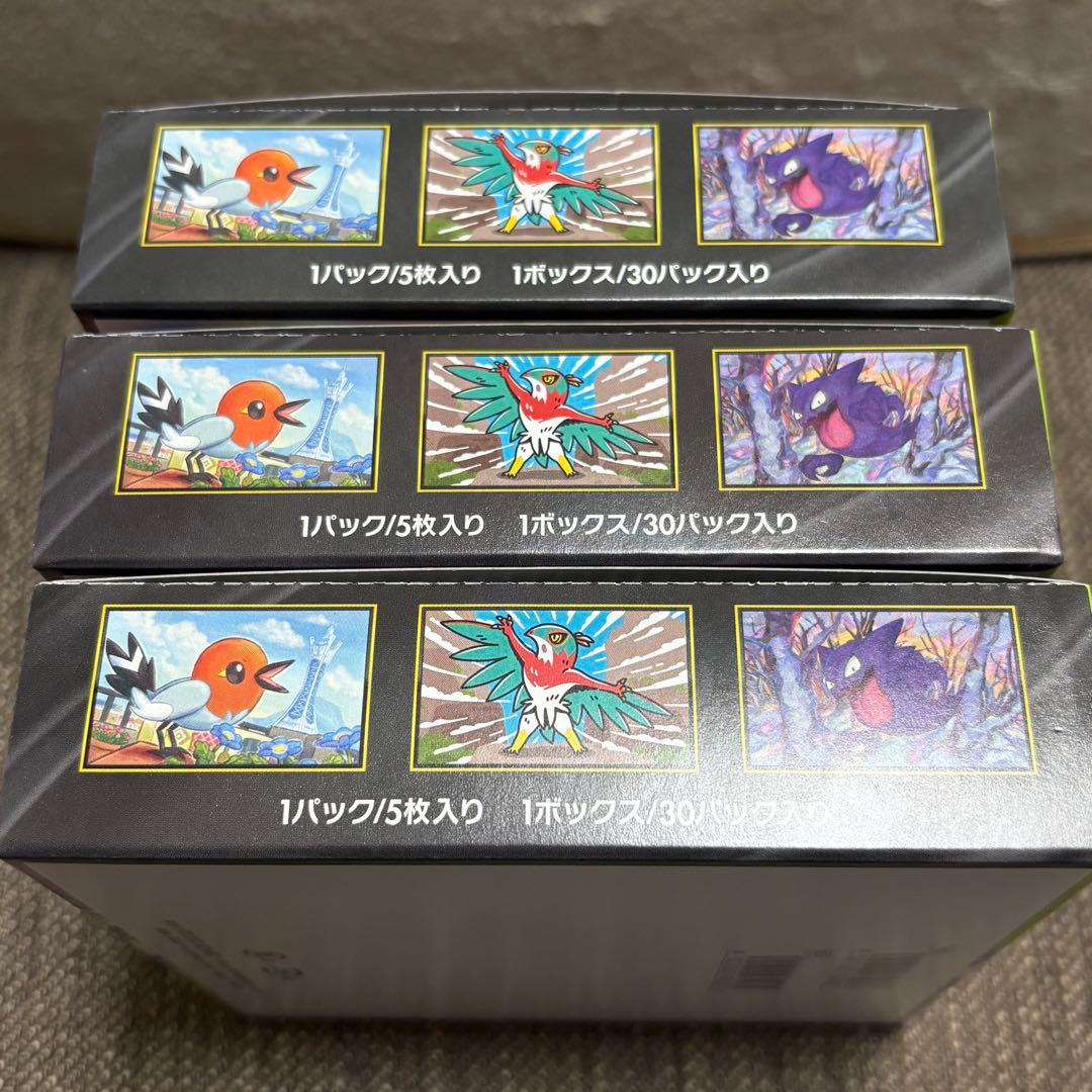 ［新品未開封］ポケモンカード　ムニキスゼロ3BOX シュリンクなし　ペリペリ有り