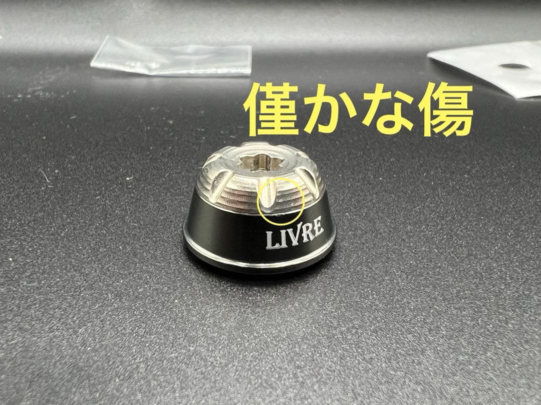 入手困難　リブレ　リールキャップ　ガンメタ／チタン　C1タイプ