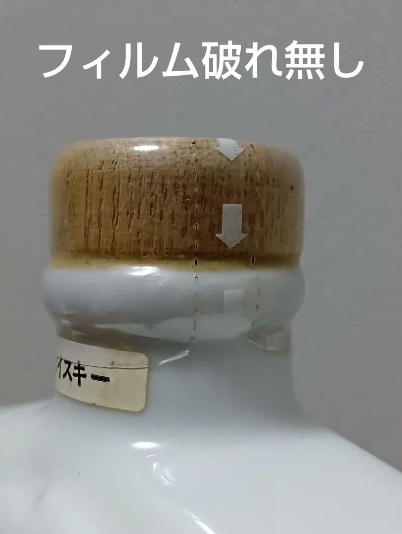 入手困難【非売品】ニッカウイスキー　手塚治虫 ジャングル大帝 陶器ボトル