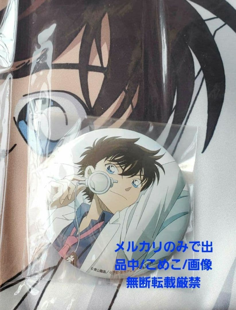 名探偵コナン　トムス　ブランケット　缶バッジ　セット