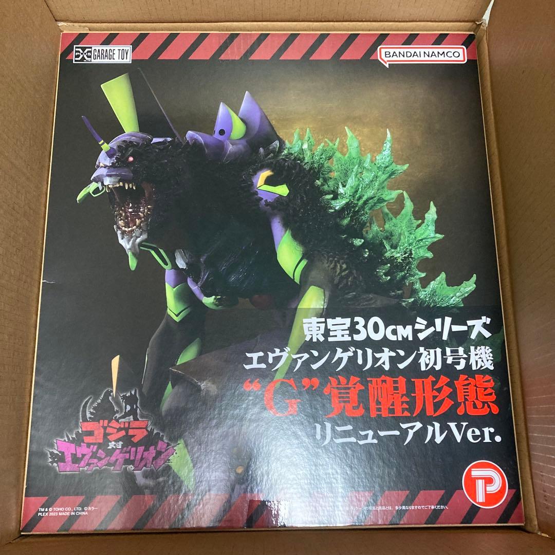 エヴァンゲリオン初号機 覚醒形態 リニューアルVer. 東宝30センチシリーズ
