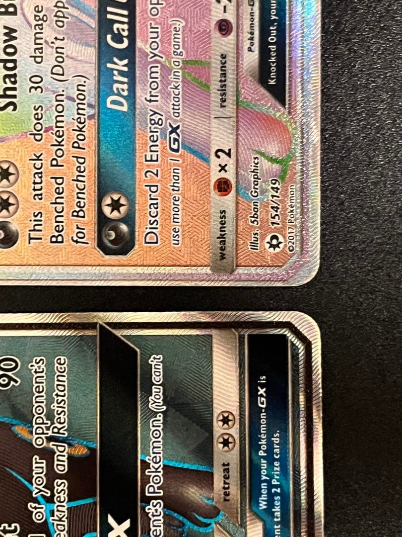 英語版 ブラッキー GX SR HR 2枚セット