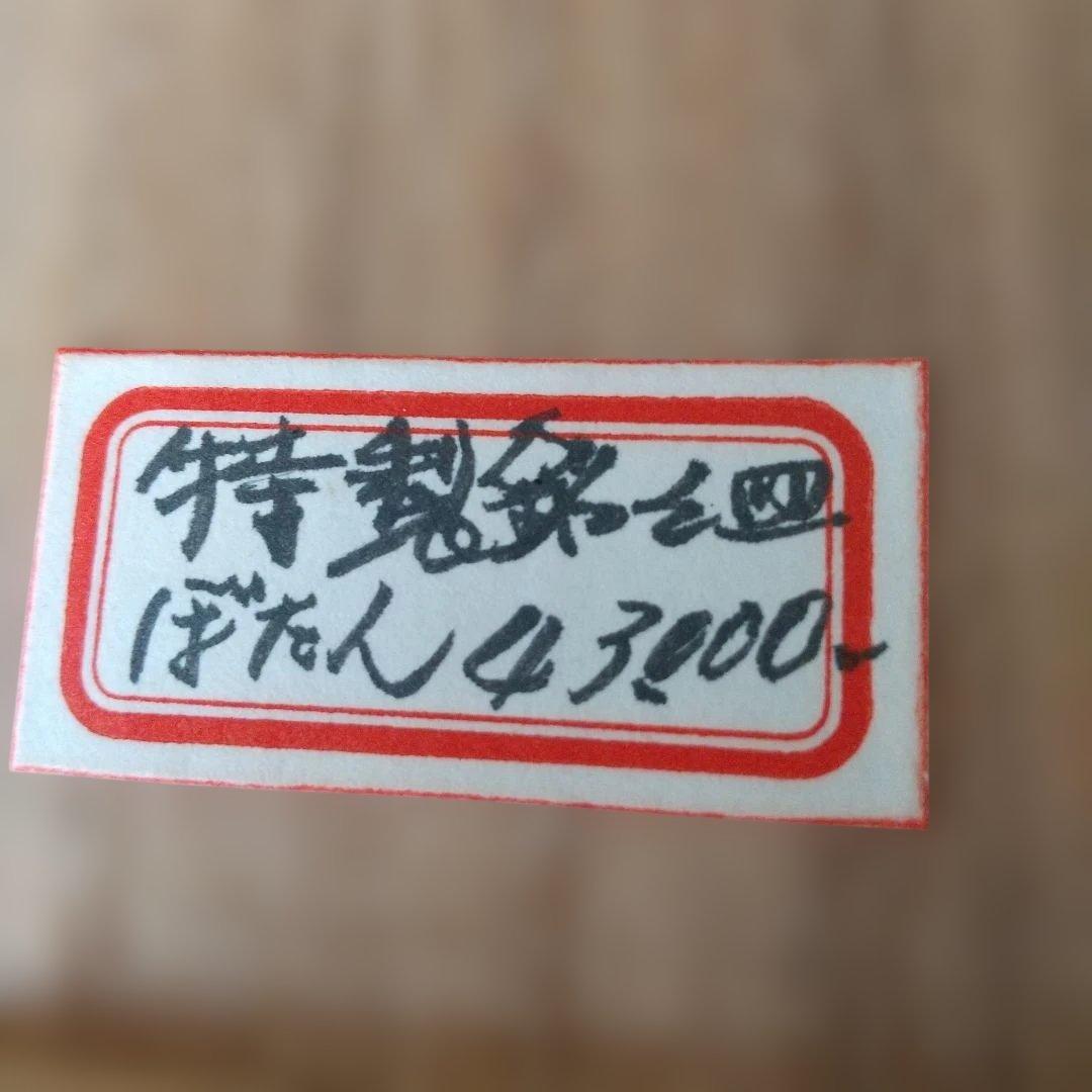 漆器 銘々皿 五客 桐箱入り