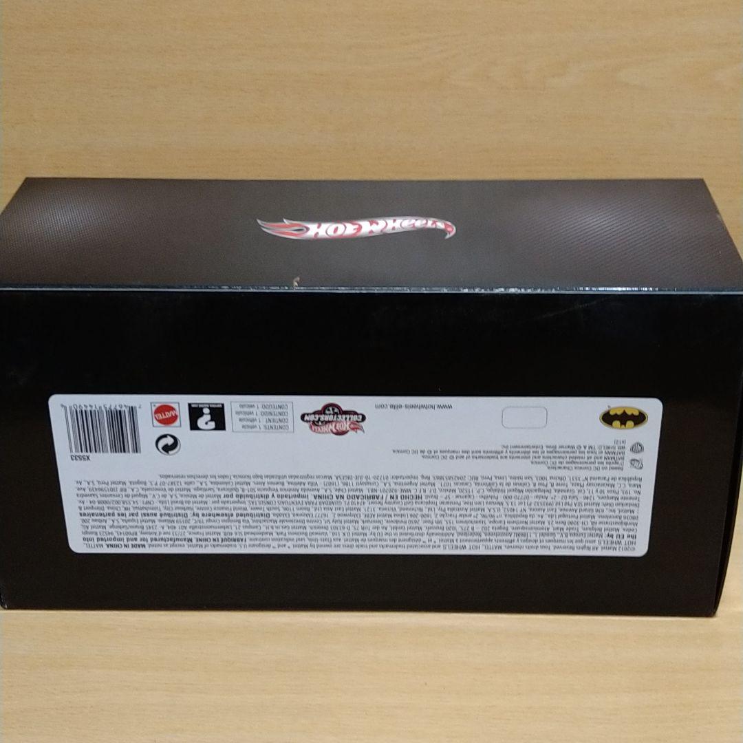 バットマン　バットモービル　1/18 ３台セット