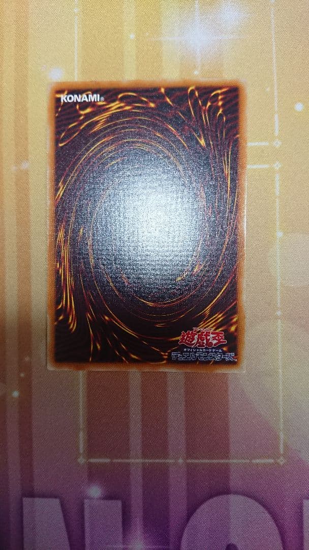 TB-34サウザンド・アイズ・サクリファイス レリーフ