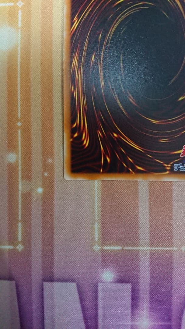 TB-34サウザンド・アイズ・サクリファイス レリーフ