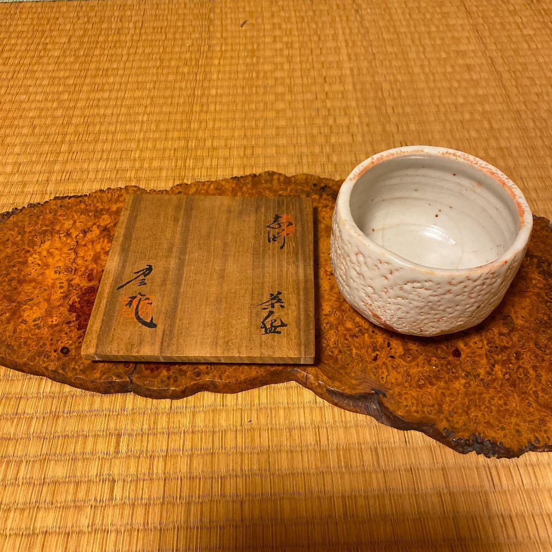 志野　抹茶茶碗　力三作