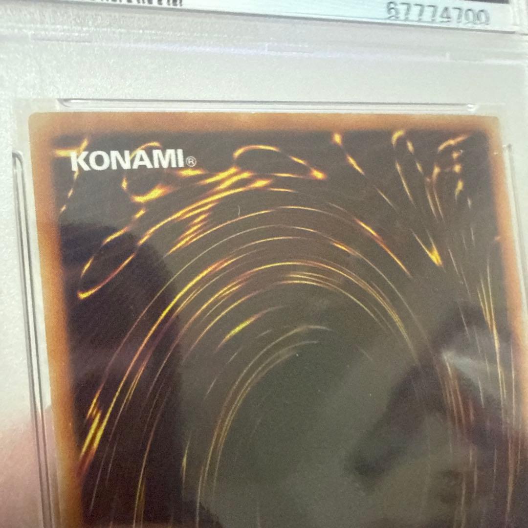 遊戯王　PSA8 御三家　青眼　ブラックマジシャン　真紅眼　まとめ売り