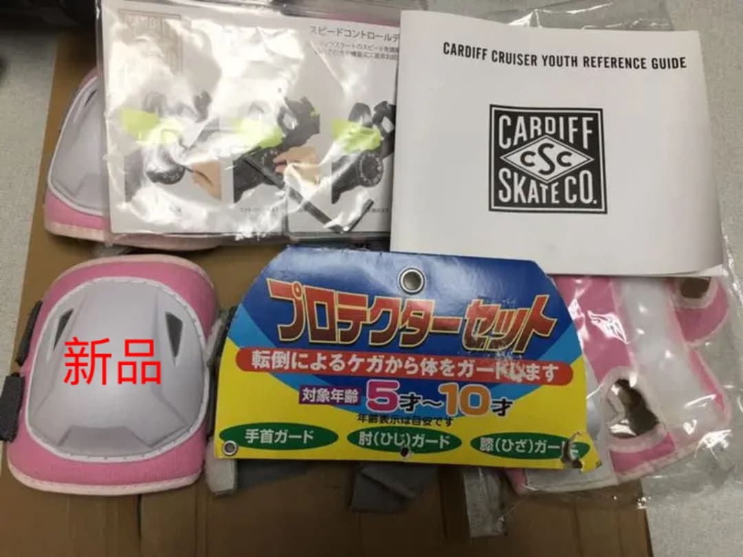 子供用カーディフスケートCardiff