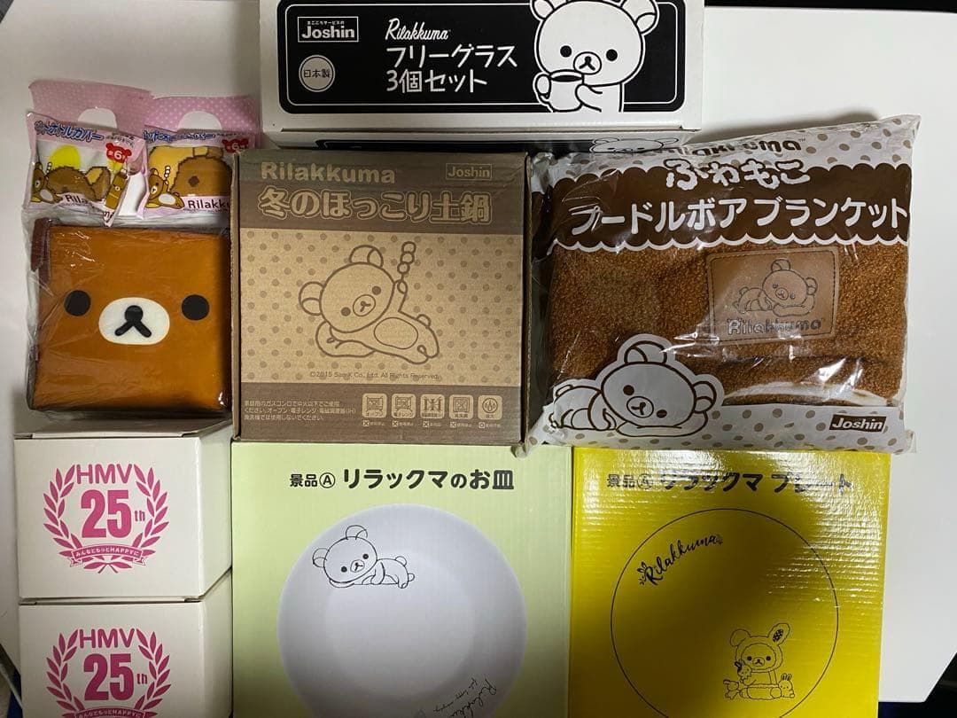 【早いもの勝ち!!】【リラックマ等10点】ブランケット バッグ お皿 マグカップ