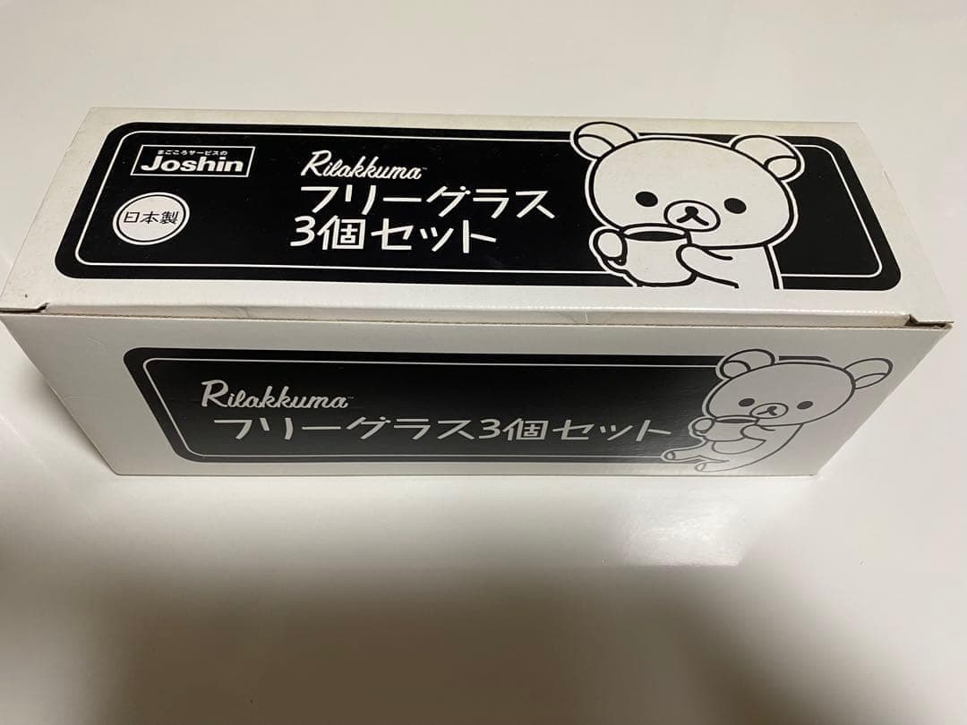 【早いもの勝ち!!】【リラックマ等10点】ブランケット バッグ お皿 マグカップ