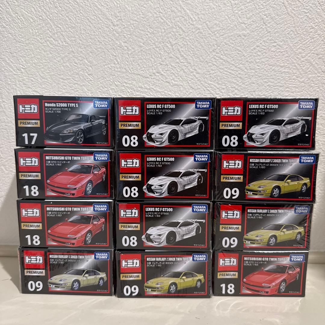 トミカプレミアム12台おまとめ売り