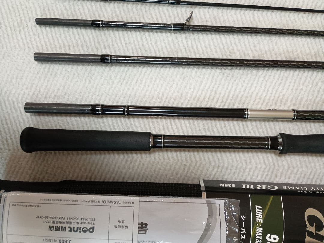 タカミヤ　モビリティゲーム GR III 935M