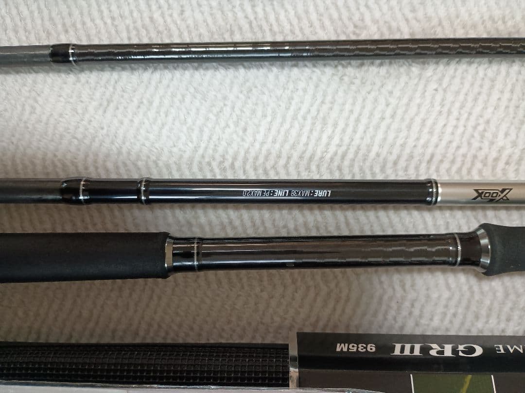 タカミヤ　モビリティゲーム GR III 935M