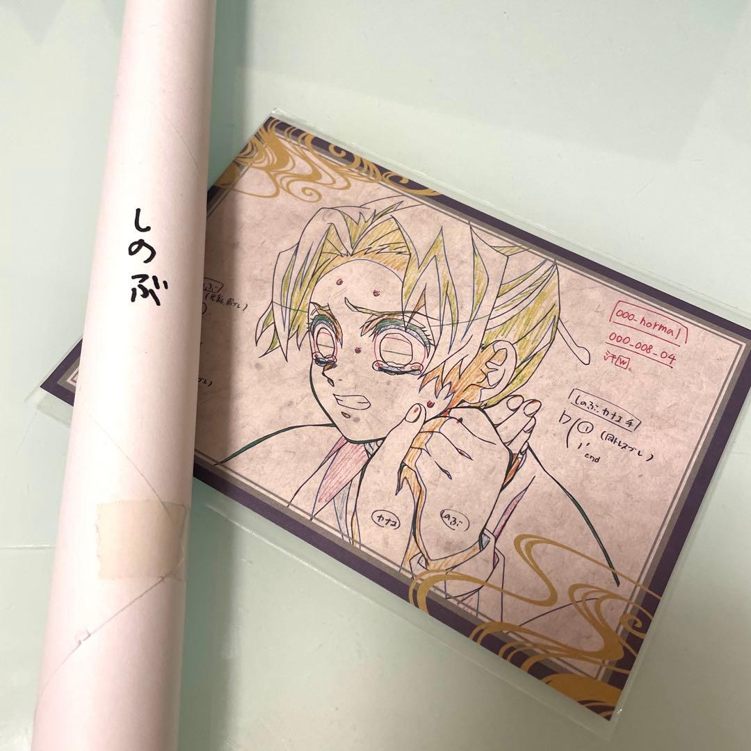 鬼滅の刃 胡蝶しのぶ　お楽しみくじ wチャンスポスター 無限城編 ダイニング