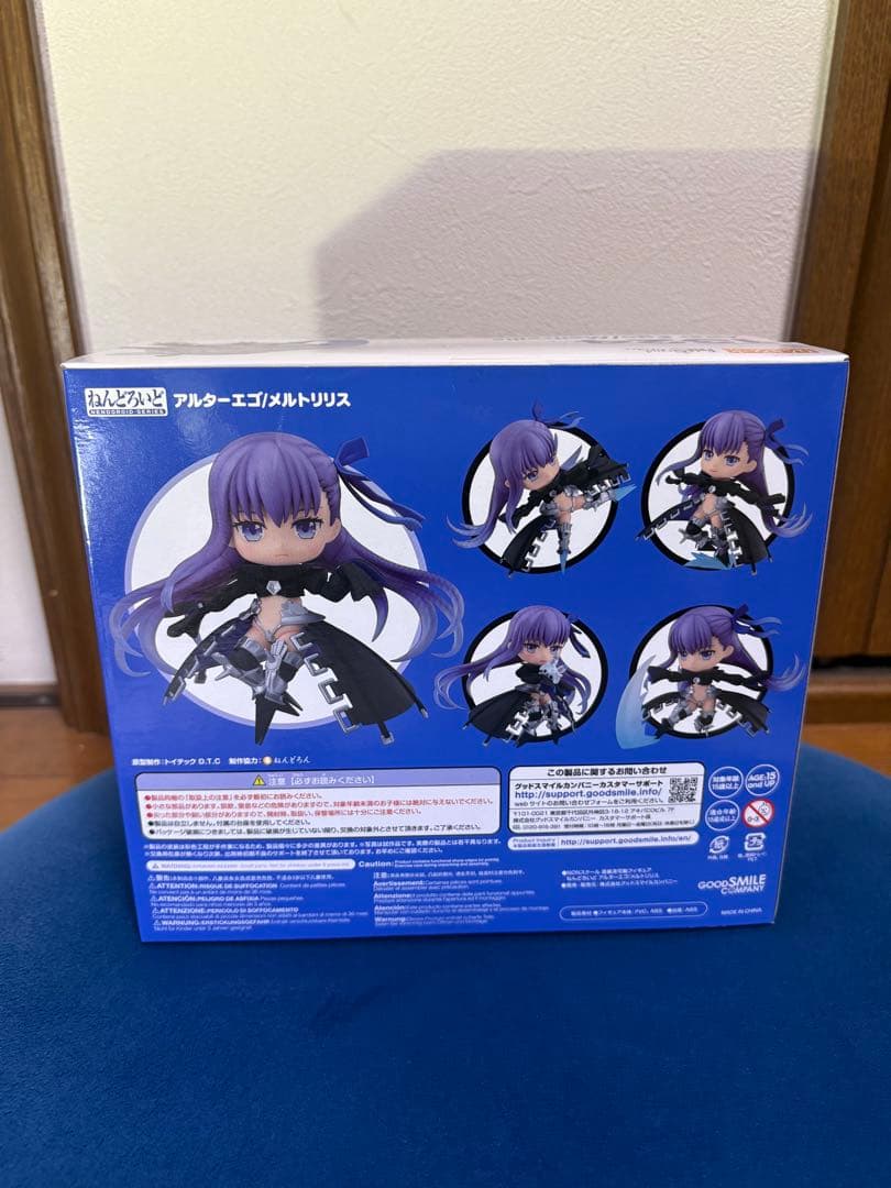 ねんどろいど アルターエゴ/メルトリリス 「Fate/Grand Order」