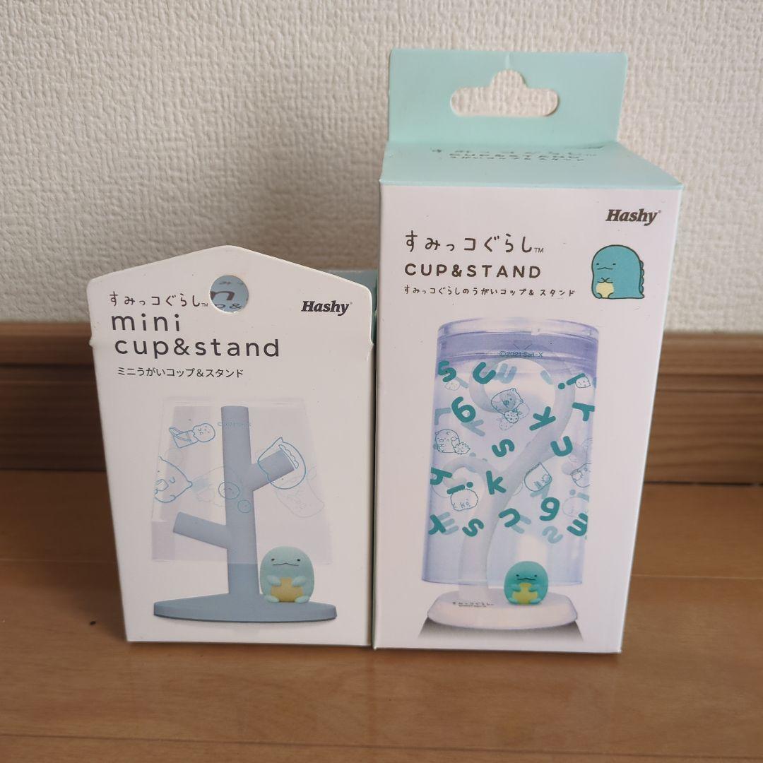 すみっコぐらし　とかげ　セット