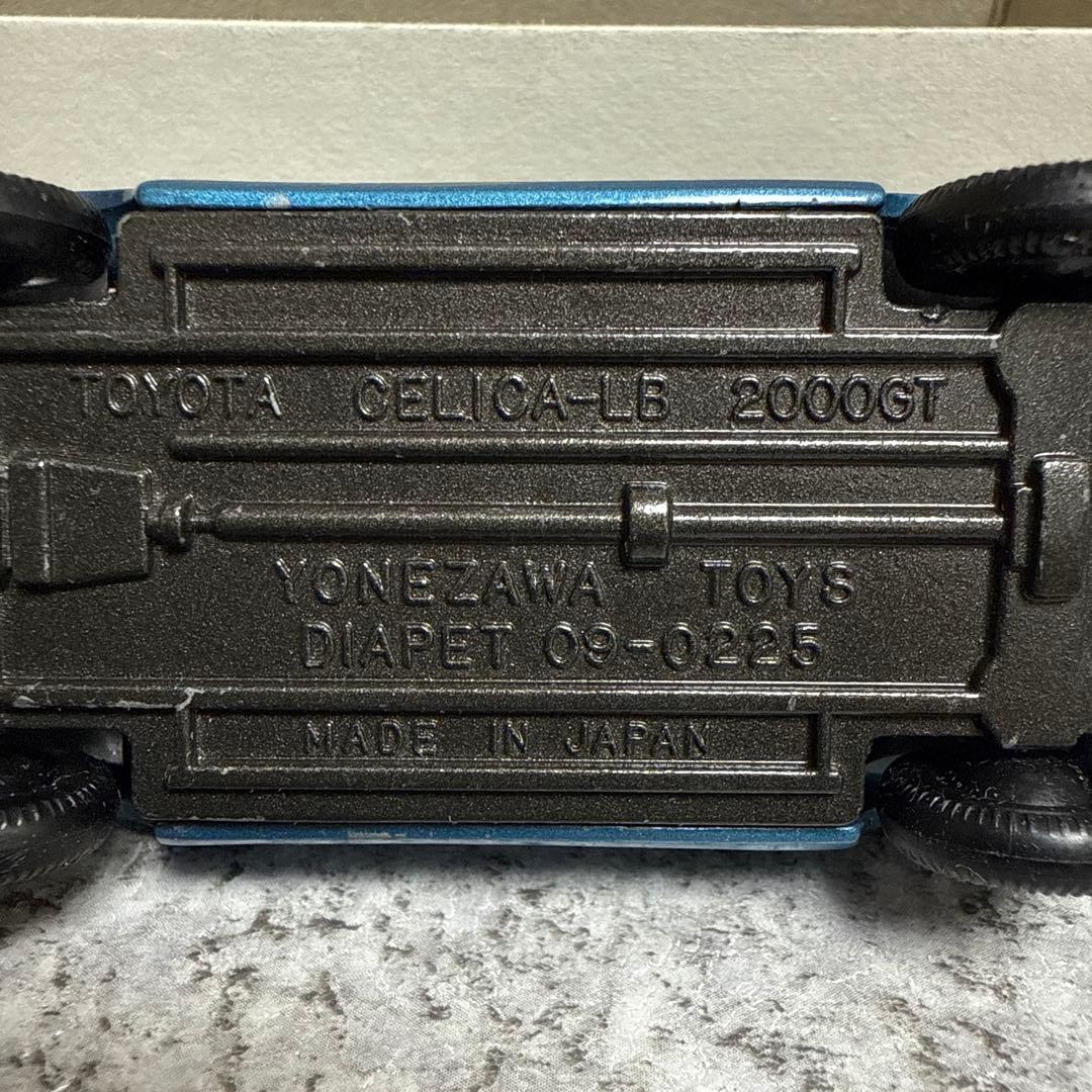 マ*郎様 希少超美品　ダイヤペットNo.09-0225セリカLB2000GT