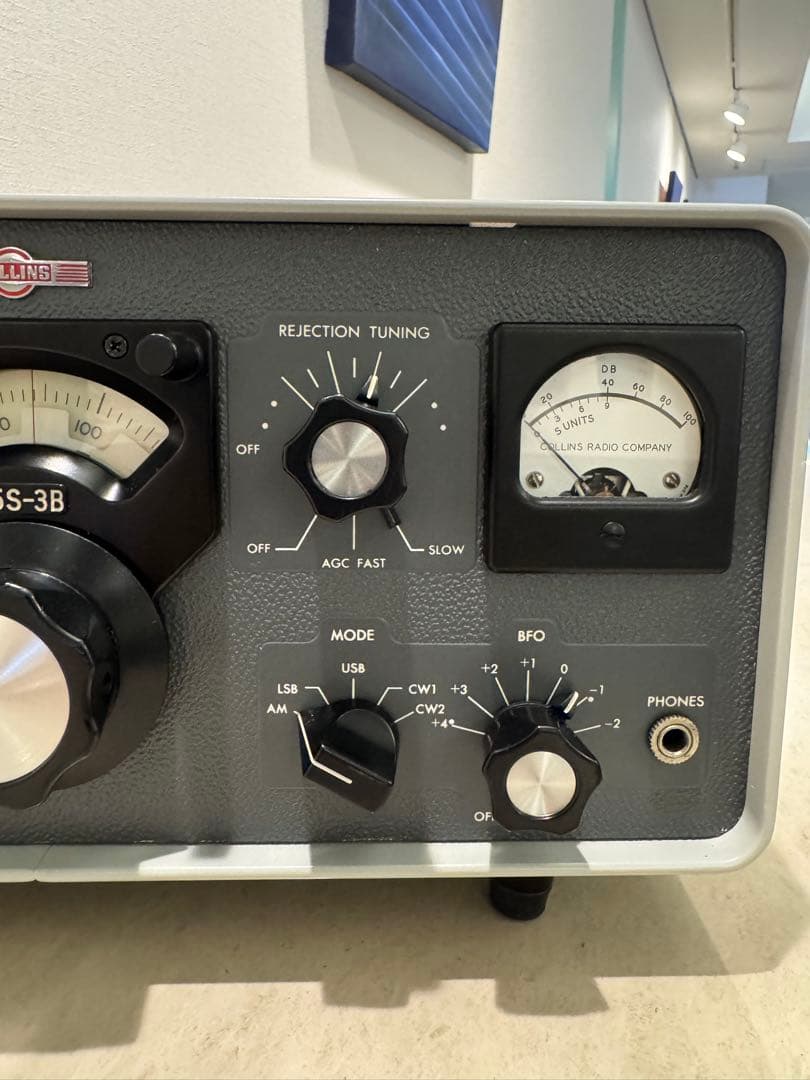 Collins 75S 3B 受信機