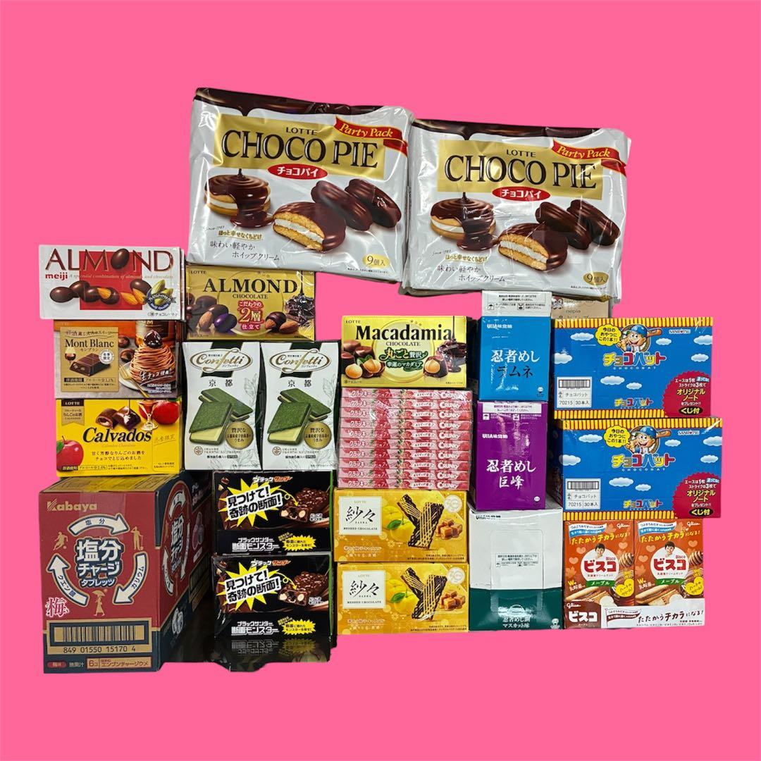 おかし　まとめ売り