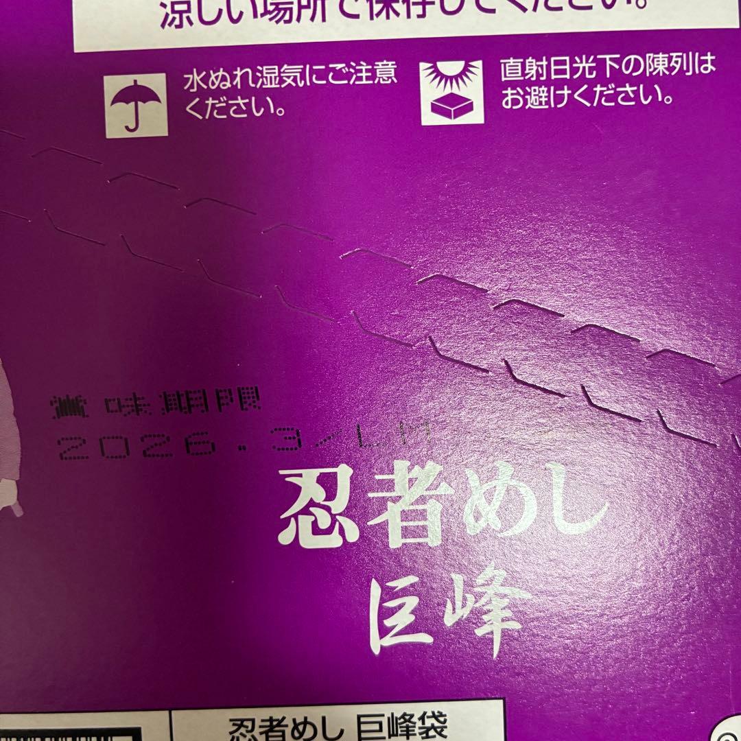 おかし　まとめ売り