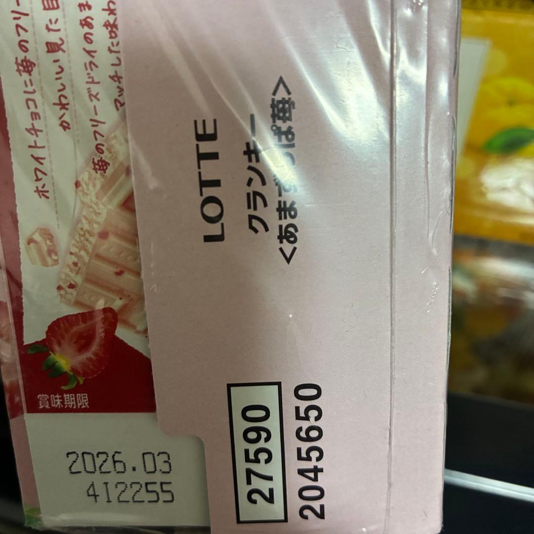 おかし　まとめ売り