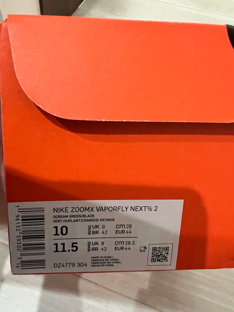 NIKE ZOOMX VAPORFLY NEXT% 2 28cm 値下げ不可
