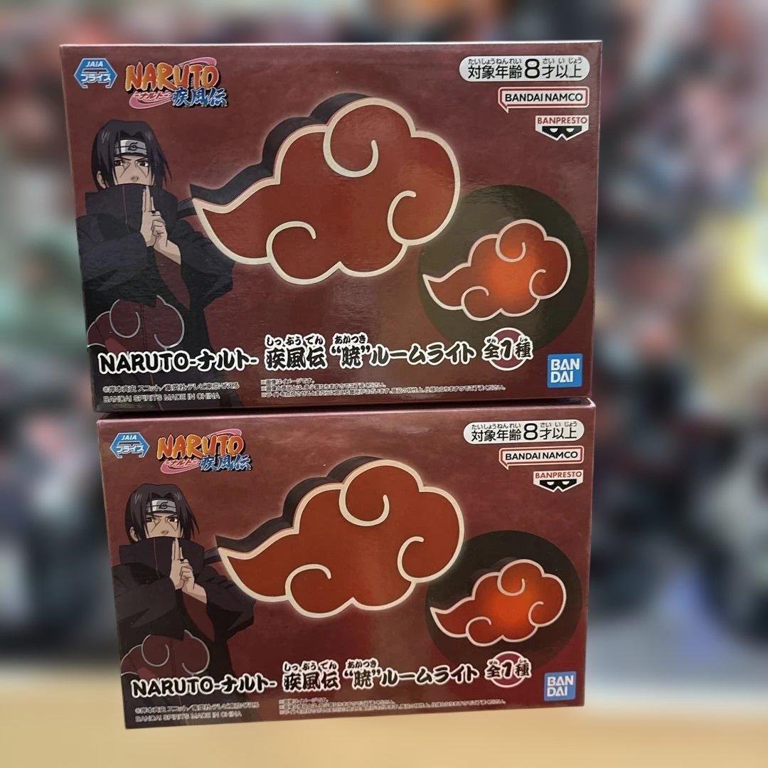 NARUTO 疾風伝 暁 ルームライト 2個セット