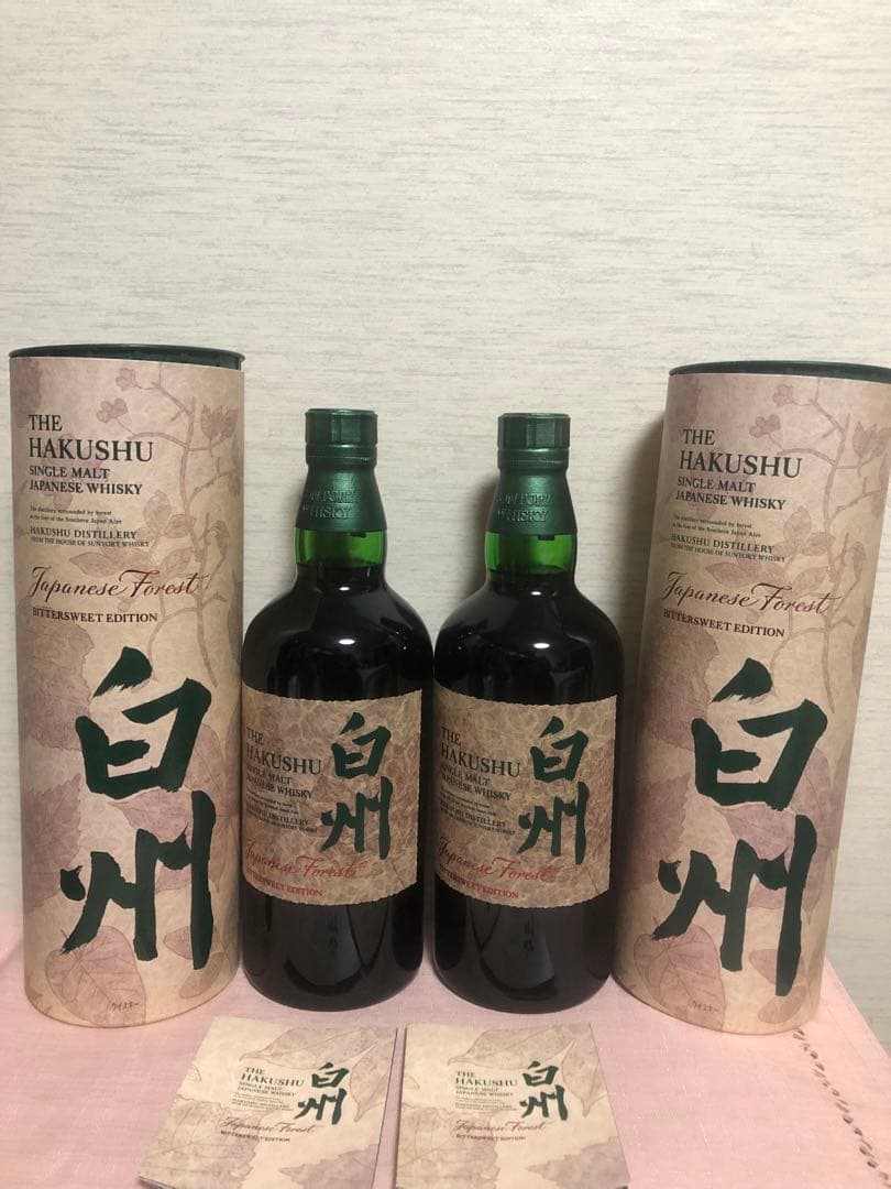 免税店限定　サントリー白州 ジャパニーズフォレスト・ビタースウィートエディション