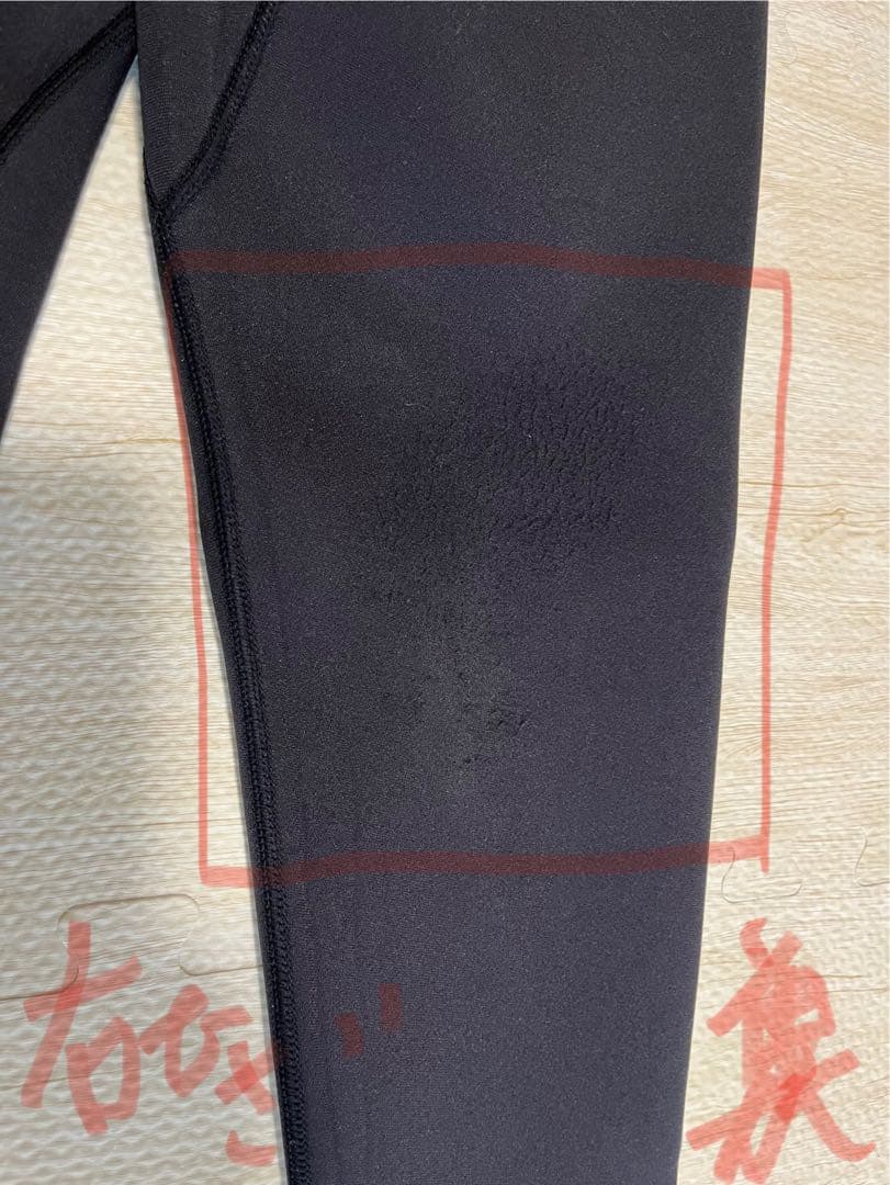 AXXE CLASSIC アックスクラシック 1.5mm ロングジョン