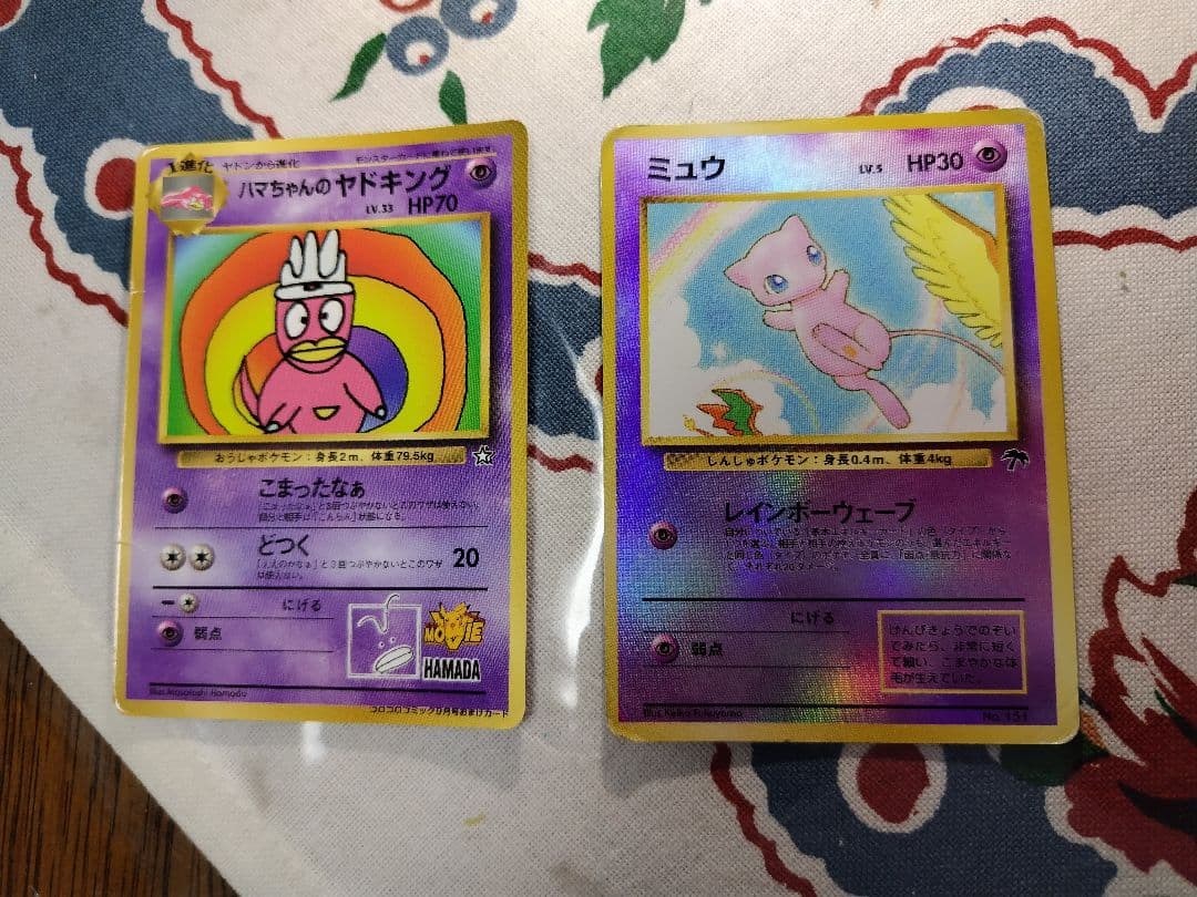 大幅値下　ポケモン 旧裏　遊戯王　デジモン　MTG カード　まとめ　セット　処分