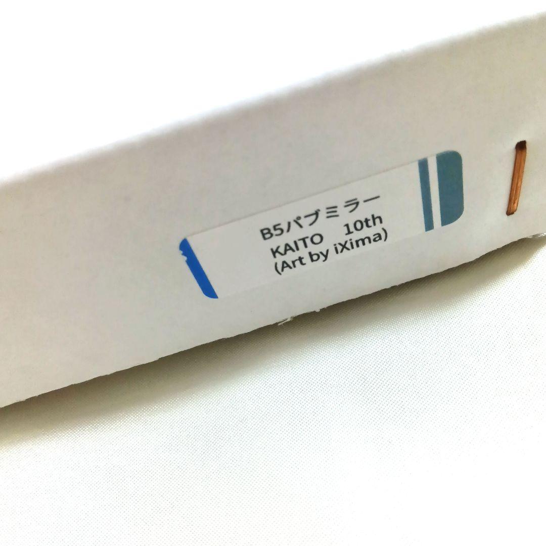 KAITO キャラパブ B5パブミラー 10th 10周年 iXima