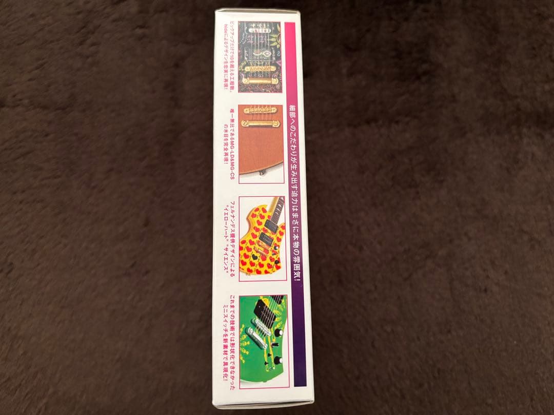 hide Guitar Collection 1BOX 10パック入り