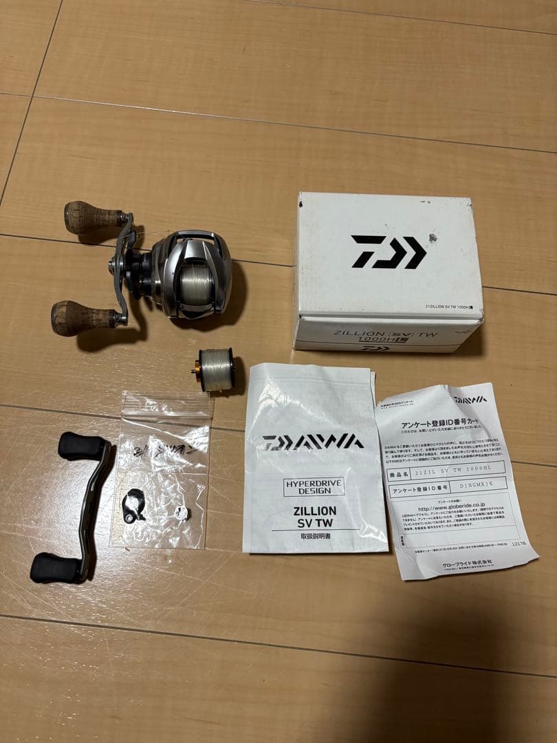 ダイワ ZILLION SV TW H L