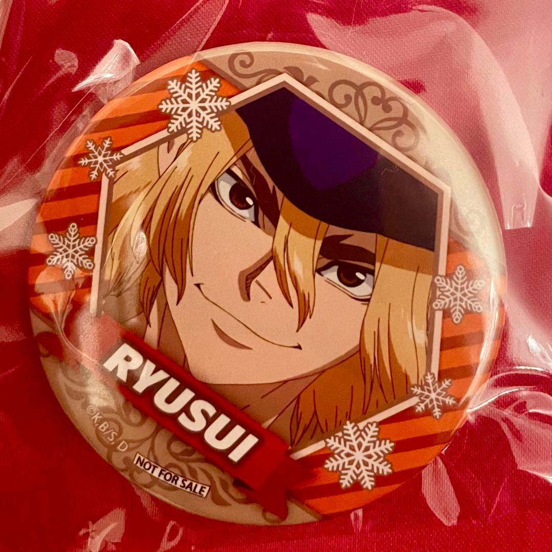 Dr.stone 七海龍水　クリスマス　缶バッジ　プリロール　非売品
