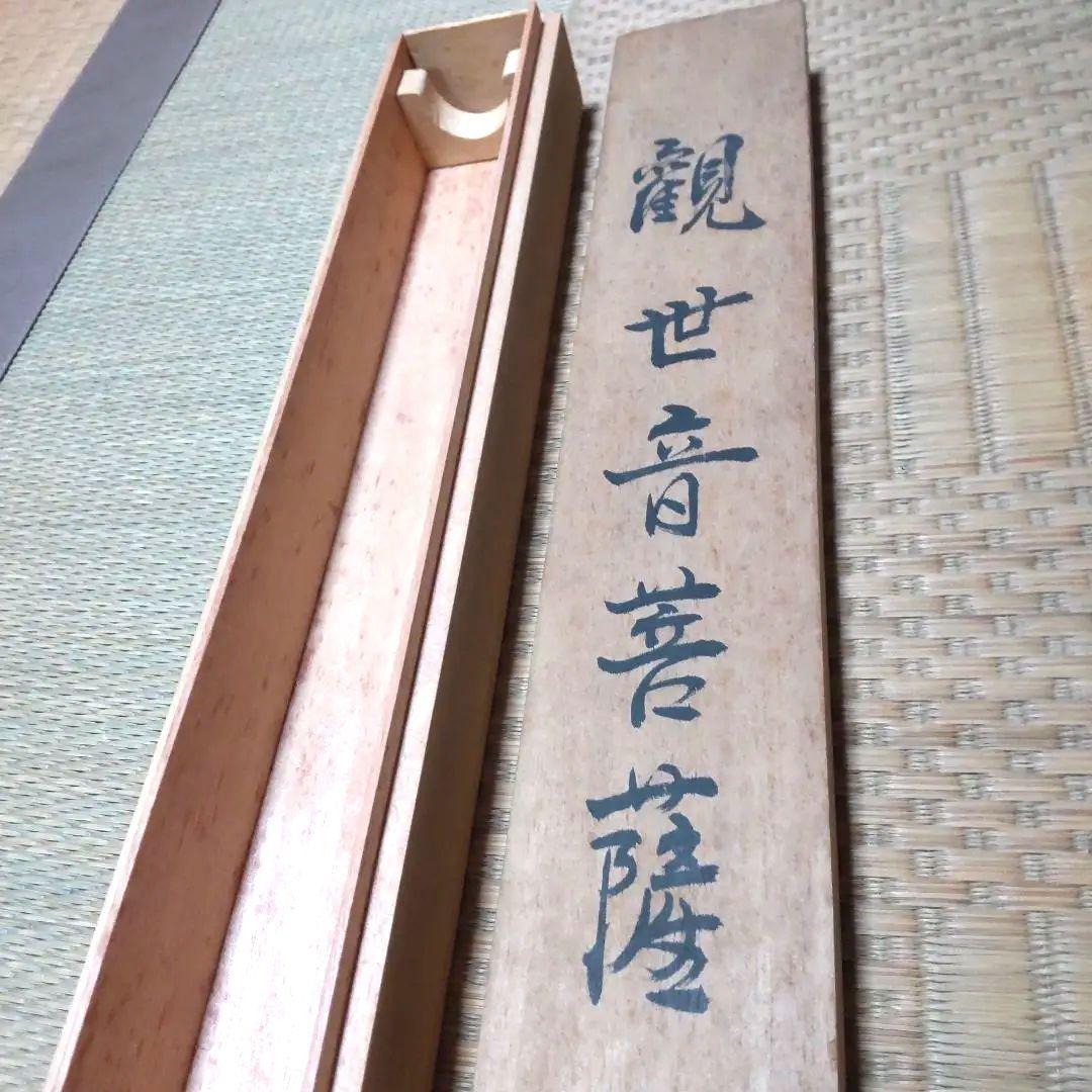 【美品】観世音菩薩 掛軸 仙涯　約181✕54cm 共箱付