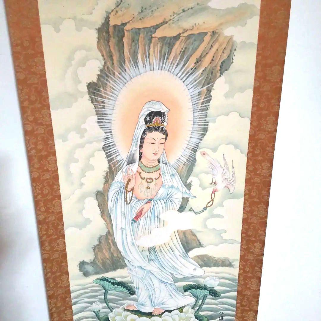 【美品】観世音菩薩 掛軸 仙涯　約181✕54cm 共箱付