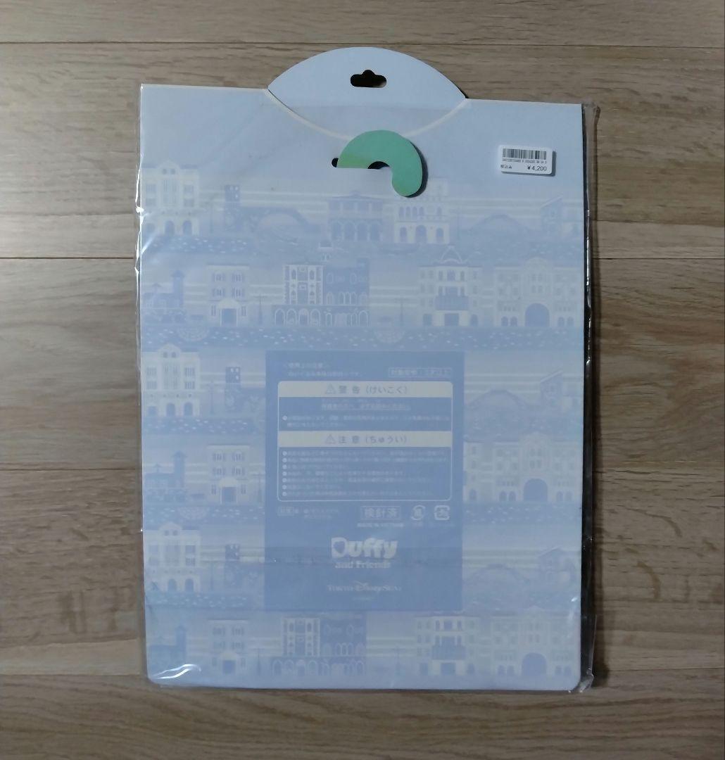 ジェラトーニ ダッフィーたちのかくれんぼ コスチューム 着せ替え TDR TDS