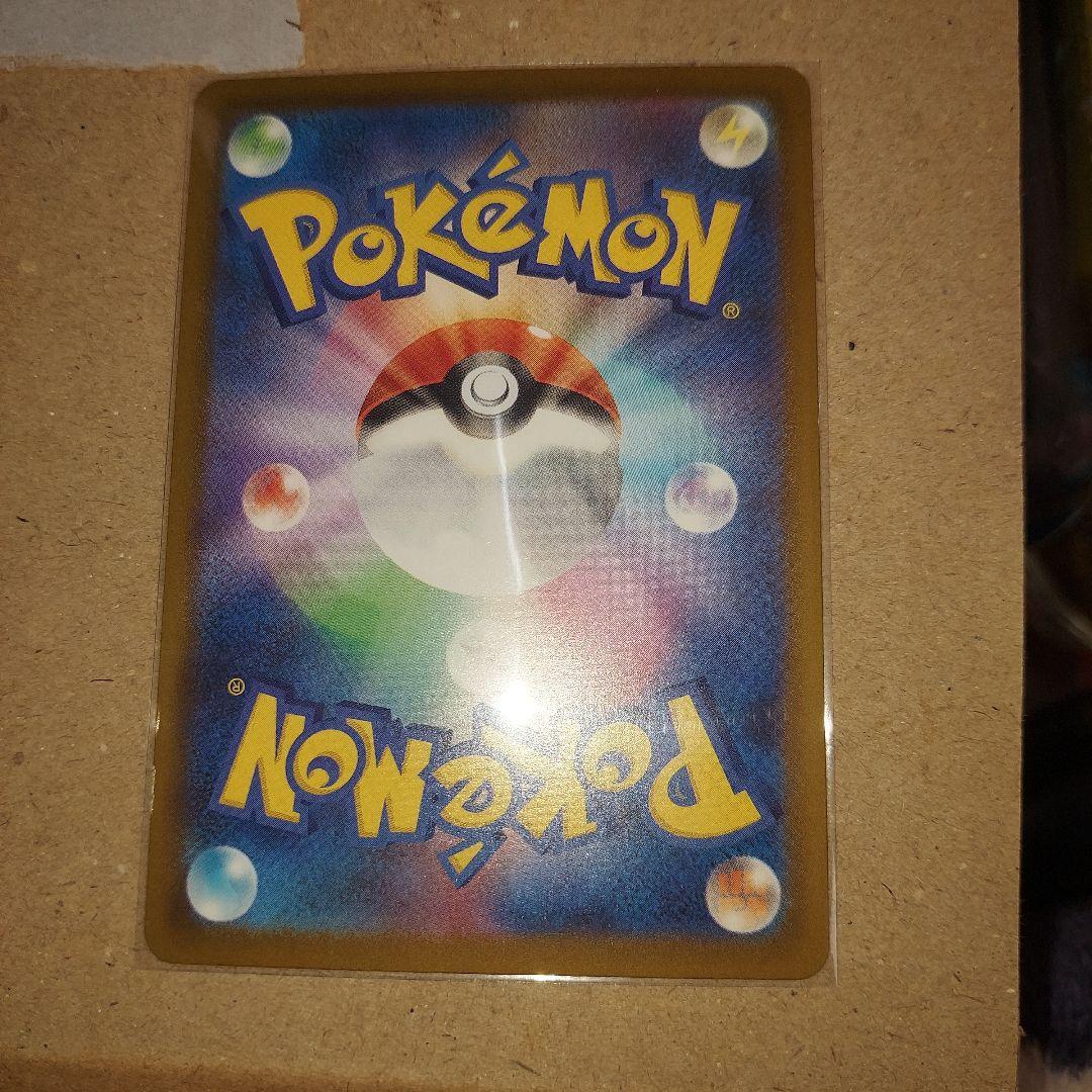 ポケモンカードゲーム メガカイリューex ma 中国箔エラー